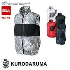空調作業服【20Vバッテリー KS-250セット】AIR SENSOR NEO ベスト