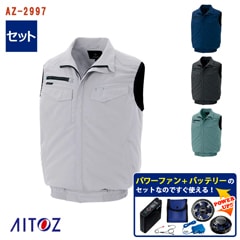�� ��Ĵ��&reg; �ѥ�ե��󥹥����������å��դ� �ۥ٥��� (AZITO 2939��) ��Ĵ��&reg;���켰���å� [�˽�����] �����̥Хåƥ꡼ ��®�����ץ��� �ѥ�ե����դ� AZ-2997-SET [AITOZ �����ȥ�] [���ʡ����Բ�]
