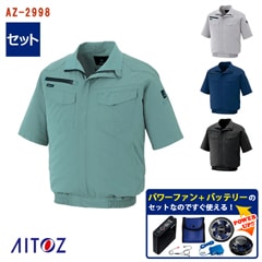 �� ��Ĵ��&reg; �ѥ�ե��󥹥����������å��դ� ��Ⱦµ�֥륾�� ��Ĵ��&reg;���켰���å� [�˽�����] �����̥Хåƥ꡼ ��®�����ץ��� �ѥ�ե����դ� AZ-2998-SET [AITOZ �����ȥ�] [���ʡ����Բ�] 