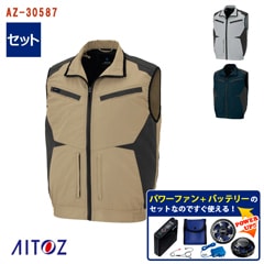 �� ��Ĵ��&reg; �ѥ�ե��󥹥����������å��դ� �ۥ٥��ȡڥե�ϡ��ͥ��б���[�˽�����] �����̥Хåƥ꡼ ��®�����ץ��� �ѥ�ե����դ� [AITOZ �����ȥ�] AZ-30587-SET [���ʡ����Բ�] 