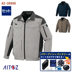 �� ��Ĵ��&reg; �ѥ�ե��󥹥����������å��դ� ��Ĺµ�֥륾��ڥե�ϡ��ͥ��б���[�˽�����] �����̥Хåƥ꡼ ��®�����ץ��� �ѥ�ե����դ� [AITOZ �����ȥ�] AZ-30699-SET [���ʡ����Բ�]