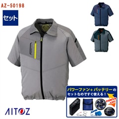 �� ��Ĵ��&reg; �ѥ�ե��󥹥����������å��դ� ��Ⱦµ���㥱�å� ��Ĵ��&reg;���켰���å� [�˽�����] �����̥Хåƥ꡼ ��®�����ץ��� �ѥ�ե����դ� AZ-50198-SET [AITOZ �����ȥ�] [���ʡ����Բ�] 