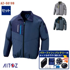 空調服(R)
