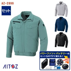 �� ��Ĵ��&reg; �ѥ�ե��󥹥����������å��դ� ��Ĺµ�֥륾�� ��Ĵ��&reg;���켰���å� [�˽�����] �����̥Хåƥ꡼ ��®�����ץ��� �ѥ�ե����դ� AZ-2999-SET [AITOZ �����ȥ�] [���ʡ����Բ�] 
