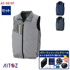 OS31 TULTEX 空調ベスト　ネイビー　未使用　中古品 タルテックス TULTEX ベスト | 空調服の通販なら、アイトス作業