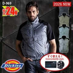 �ڶ�Ĵ����� ��Ĵ��&reg;�ۡڶ�Ĵ������ 24V 2026�����å� �� �ǥ��å������٥��� D-969-SET �ڰ켰���åȡۥե�����Хåƥ꡼�� [Dickies �ǥ��å�����] [���ʡ����Բ�]