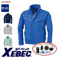 �� ��Ĵ��&reg; 4���� ���å� ��Ĺµ �֥륾�󡦰켰���å� [�˽�����] XE98021-SET 4���־����Хåƥ꡼ �����ץ��� �ե����դ�XEBEC �����٥å� [���ʡ����Բ�]