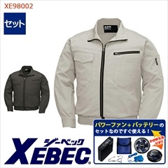�� ��Ĵ��&reg; �ѥ�ե��󥹥����������å��դ� �� Ĺµ�֥륾�� ��Ĵ��&reg;���켰���å� ����100���Ǻ��[�˽�����] XE98002 [XEBEC �����٥å�] [�����ɥե���] [���ʡ����Բ�]