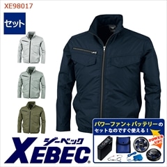 �� ��Ĵ��&reg; �ѥ�ե��󥹥����������å��դ� �ۼ�ǮĹµ�֥륾�� ��Ĵ��&reg;���켰���å� [�˽�����] XE98017-SET [XEBEC �����٥å�] [�����ɥե���] [���ʡ����Բ�]