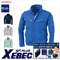 �� ��Ĵ��&reg; �ѥ�ե��󥹥����������å��դ� ��Ĺµ �֥륾�󡦰켰���å� [�˽�����] XE98021-SET �����̥Хåƥ꡼ ��®�����ץ��� �ե����դ� [XEBEC �����٥å�] [�����ɥե���] [���ʡ����Բ�]