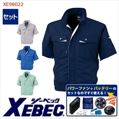 �� ��Ĵ��&reg; �ѥ�ե��󥹥����������å��դ� ��Ⱦµ �֥륾�󡦰켰���å� [�˽�����] XE98022-SET �����̥Хåƥ꡼ ��®�����ץ��� �ե����դ� [XEBEC �����٥å�] [�����ɥե���] [���ʡ����Բ�]