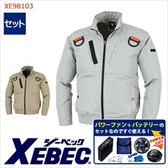 �� ��Ĵ��&reg; �ѥ�ե��󥹥����������å��դ� �� ��Ǯ Ĺµ �֥륾�� �ڥϡ��ͥ��б��� ��Ĵ��&reg;���켰���å� [�˽�����] XE98103-SET [XEBEC �����٥å�] [�����ɥե���] [���ʡ����Բ�]