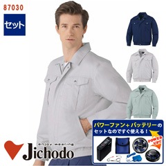  Ĵ® ѥե󥹥åդ  ݥ65% 35% Ĺµ֥륾Ĵ®켰å 87030-SET [Ʋ 祦ɥ] [ʡԲ]