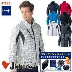  Ĵ® ѥե󥹥åդ  Ĺµ㥱åȶĴ®켰å 87060-SET [Ʋ 祦ɥ] [ʡԲ]