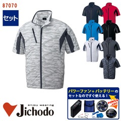  Ĵ® ѥե󥹥åդ  [141] Ⱦµ㥱åȶĴ®켰å 87070-SET [Ʋ 祦ɥ] [ʡԲ]