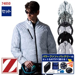 �� ��Ĵ��&reg; �ѥ�ե��󥹥����������å��դ� �� Ĺµ�֥륾�� ��Ĵ��&reg;���켰���å� 74050-SET [Z-DRAGON �������ɥ饴��] [���ʡ����Բ�]