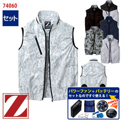 �� ��Ĵ��&reg; �ѥ�ե��󥹥����������å��դ� �� �٥��� ��Ĵ��&reg;���켰���å� 74060-SET [Z-DRAGON �������ɥ饴��] [���ʡ����Բ�]