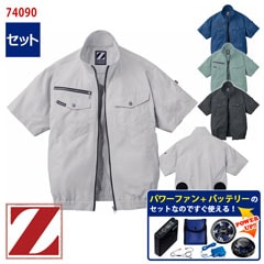  Ĵ® ѥե󥹥åդ  Ⱦµ֥륾 Ĵ®켰å 74090-SET [Z-DRAGON ɥ饴] [ʡԲ]