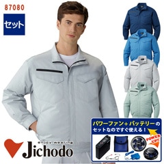  Ĵ® ѥե󥹥åդ  Ĺµ֥륾 Ĵ®켰å 87080-SET [Ʋ 祦ɥ] [ʡԲ]