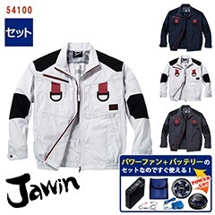 空調服® パワーファンスターターキット付き 】 長袖ブルゾン 【綿