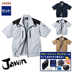 空調服® パワーファンスターターキット付き 】 半袖ブルゾン
