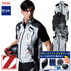 �� ��Ĵ��&reg; �ѥ�ե��󥹥����������å��դ� �� �٥��� �ڥե�ϡ��ͥ��б��۶�Ĵ��&reg;���켰���å� 74150-SET [Z-DRAGON �������ɥ饴��] [���ʡ����Բ�]