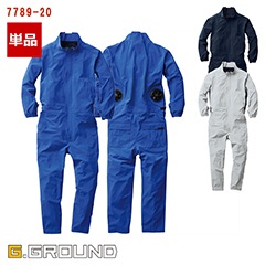 空調服　G.GROUND ジーグランド SOWA 薄型ファン 空調作業服 空調服®】 EF用 つなぎ【服のみ】 7789-20 [G