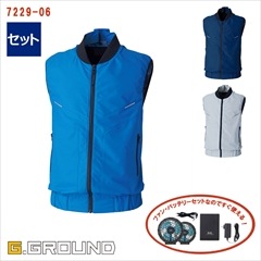 �ڶ�Ĵ����� ��Ĵ��&reg;�ۡ� ��ư�ե����դ������� ����20V���å� ��EF�� �٥���7229-06-SET [G.GROUND ���������� SOWA] [���ʡ����Բ�]