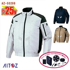 �� ��Ĵ��&reg; 25V 2025ǯ��ǥ� �� Ĺµ�֥륾��[�˽�����] AZ-50299-SET �����̥Хåƥ꡼ ��®�����ץ��� �ե����դ� [AITOZ �����ȥ�] [���ʡ����Բ�] 