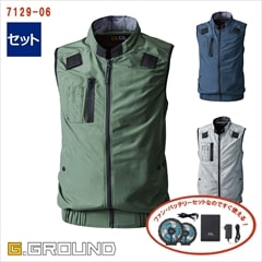 空調作業服 空調服®】EF用 ベスト【服のみ】 7129-06 【フル