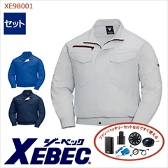 �� ��Ĵ��? 4���� ���å� ��Ĺµ �֥륾�� XE98001-SET 4���־����Хåƥ꡼�����ץ��� �ե����դ� �����٥å�  [�����ɥե���] [���ʡ����Բ�]