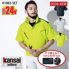 �ڶ�Ĵ����� ��Ĵ��&reg;�ۡڶ�Ĵ������ 24V 2026�����å� �� Ⱦµ�֥륾�� K1002-SET  �ե���&�Хåƥ꡼�դ� KANSAI ���󥵥� ���ܴ��� ��������  [���ʡ����Բ�]
