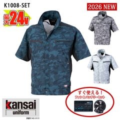 �ڴ��ָ��ꥻ����ۡڶ�Ĵ����� ��Ĵ��&reg;�ۡڶ�Ĵ������ 24V 2026�����å� �� Ⱦµ�֥륾�� �º��� K1008-SET �ڰ켰���åȡ� �ե���&�Хåƥ꡼�դ� KANSAI ���󥵥� ���ܴ��� �������� [���ʡ����Բ�]