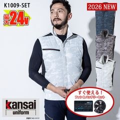 �ڶ�Ĵ����� ��Ĵ��&reg;�ۡڶ�Ĵ������ 24V 2026�����å� �� �٥��� �º��� K1009-SET �ڰ켰���åȡ� �ե���&�Хåƥ꡼�դ� KANSAI ���󥵥� ���ܴ��� �������� [���ʡ����Բ�]