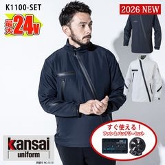 �ڶ�Ĵ����� ��Ĵ��&reg;�ۡڶ�Ĵ������ 24V 2026�����å� �� ĹµȾµ���إ��㥱�å� K1100-SET �ڰ켰���åȡ� �ե���&�Хåƥ꡼�դ� KANSAI ���󥵥� ���ܴ��� �������� [���ʡ����Բ�]