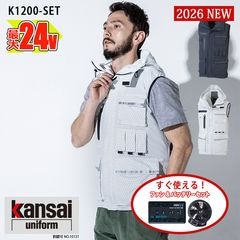 �ڶ�Ĵ����� ��Ĵ��&reg;�ۡڶ�Ĵ������ 24V 2026�����å� �� �ա����ե٥��� K1200-SET  �ե���&�Хåƥ꡼�դ� KANSAI ���󥵥�  [���ʡ����Բ�]