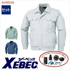 �� ��Ĵ��&reg; 4���� ���å� ��Ĺµ�֥륾��  KU90540XE-LI1SET 4���־����Хåƥ꡼ �����ץ��� �ե����դ� �����٥å�  [���ʡ����Բ�]