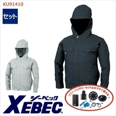 空調服® 4時間 セット 】 空調服®長袖ブルゾン（フード付き