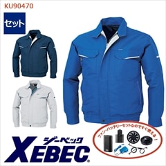 �� ��Ĵ��&reg; 4���� ���å� �� ��Ĵ��&reg;Ĺµ�֥륾�󡦰켰���å� KU90470XE-SET [XEBEC �����٥å�] [���ʡ����Բ�]