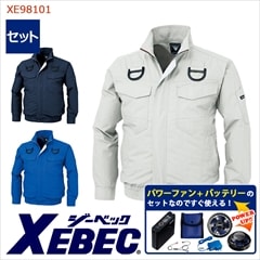 �� ��Ĵ��&reg; �ѥ�ե��󥹥����������å��դ� �� ��Ĵ��&reg;Ĺµ�֥륾��ʥϡ��ͥ��б��ˡ��켰���å� ���˽����ѡ� XE98101-SET [XEBEC �����٥å�] [�����ɥե���] [���ʡ����Բ�]