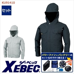�� ��Ĵ��&reg; �ѥ�ե��󥹥����������å��դ� �� ��Ĵ��&reg;Ĺµ�֥륾��ʥա����դ��ˡ��켰���åȡ���100���Ǻ��[�˽�����] KU91410XE-SET [XEBEC �����٥å�] [���ʡ����Բ�]