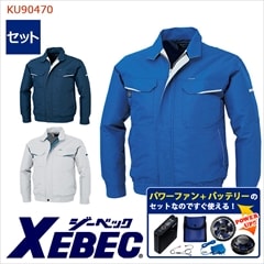 �� ��Ĵ��&reg; �ѥ�ե��󥭥å��դ� �۶�Ĵ��&reg;Ĺµ�֥륾��  KU90470XE-P-SET �����̥Хåƥ꡼ ��®�����ץ��� �ե����դ� �����٥å�  [���ʡ����Բ�]