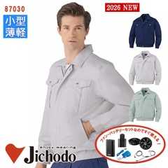 �� ��Ĵ��&reg; 4���� �������ե��󥻥å�_SKNA301 ��Ĺµ �֥륾�� [�˽�����] 87030-SET 4���־����Хåƥ꡼ �����ץ��� �ե����դ�  [���ʡ����Բ�]