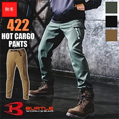 ホットカーゴパンツ(ユニセックス) 422 BURTLE(バートル) [秋冬