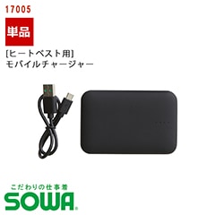 [ҡȥ٥ѳĥ˥å] Х㡼㡼 17005 [SOWA  ] [ʡԲ]