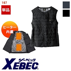 Τߡۺ ҡ¢٥ 167S-3L XEBEC [XEBEC ٥å] [ʡԲ]