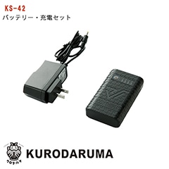 ��ñ�ʡۥХåƥ꡼�����ť��å� KS-42 KURODARUMA ��������� [��Ǯ�ҡ������б�] [���ʡ����Բ�]