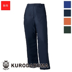 防水防寒パンツ 57233【7Lサイズ】KURODARUMA クロダルマ | 防寒