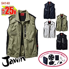 �� ��Ĵ��&reg; 25V�������������å� �� �٥��ȶ�Ĵ��&reg;���켰���å� 54140-SET [Jawin ���㥦����] [���ʡ����Բ�]