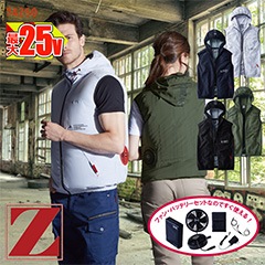 �� ��Ĵ��&reg; 25V�������������å� �ۥ٥���(�ա�����) ��Ĵ��&reg;���켰���å� 74250-SET [Z-DRAGON �������ɥ饴��] [���ʡ����Բ�]